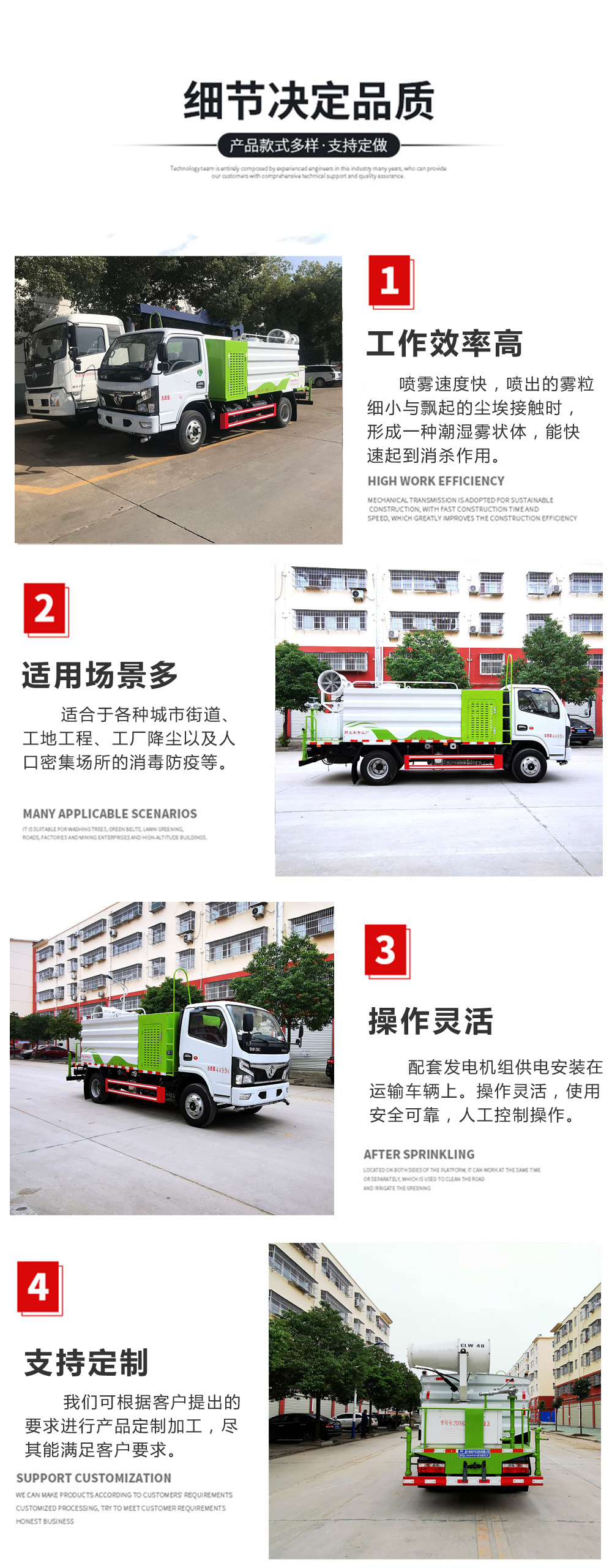 東風(fēng)凱普特多功能霧炮車(chē)國(guó)六6.5立方/30-60米霧炮