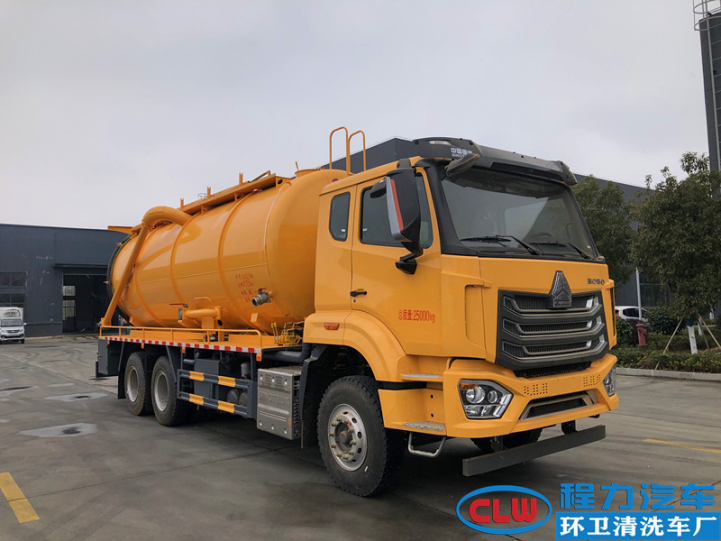 25方重汽豪瀚清洗吸污車(國六)